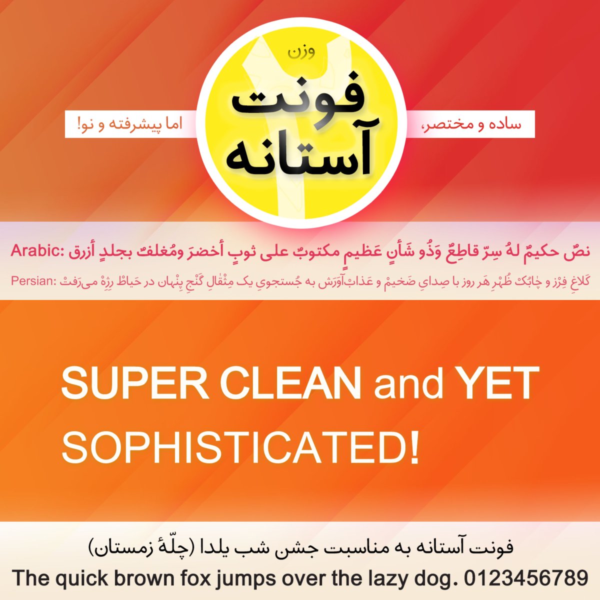 sfonts_ir's tweet photo. Looking for Arabic fonts? Search no more! We've got you covered 🤌😍  
https://t.co/gasEyQHf6v

#arabicfonts #persianfonts #fonts #typedesign #typedesigner #typography #typeface #fontdesign #ui #ux #graphicdesign #myfonts #bilingual #graphicdesign #arabictypography #handwriting https://t.co/sUXUUxmV95