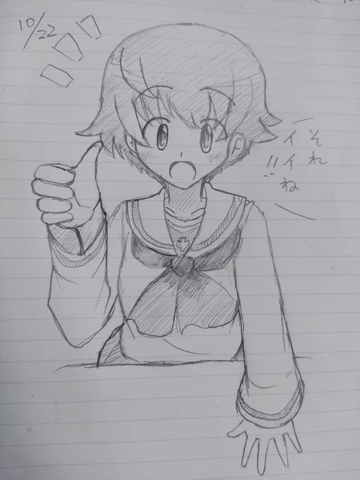 おはようございます。
今日から夜勤なので、それまでゆっくりします。 