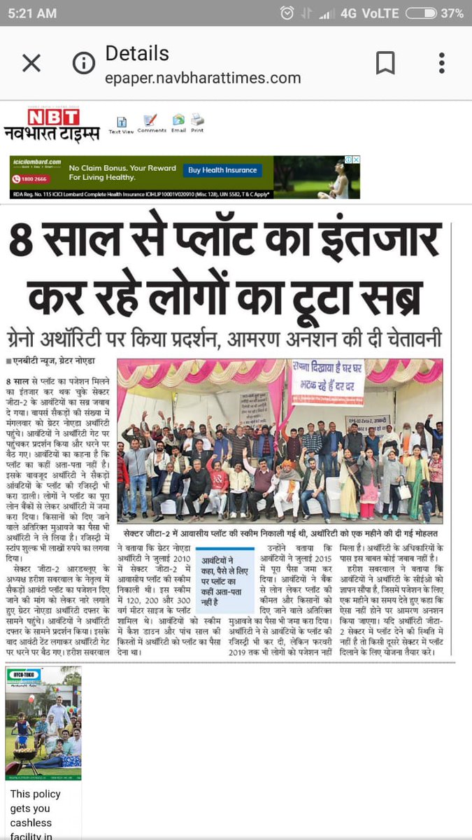 Anuragtarar01's tweet image. @iassurendra श्री @myogiadityanath @myogioffice @NavbharatTimes @AmarUjalaNews now it is over 11 years. Respected @myogiadityanath please look into this. घोटालों bit.ly/3LRXasI की सजा हमें क्यों @chetnamanch उत्तर प्रदेश का सबसे बड़ा भूमि घोटाला ग्रेटर नोएडा मैं