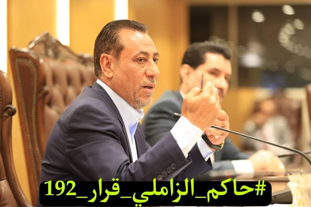 smralsa's tweet photo. #حاكم_الزاملي_قرار_192 https://t.co/iSxkuPm5ZW