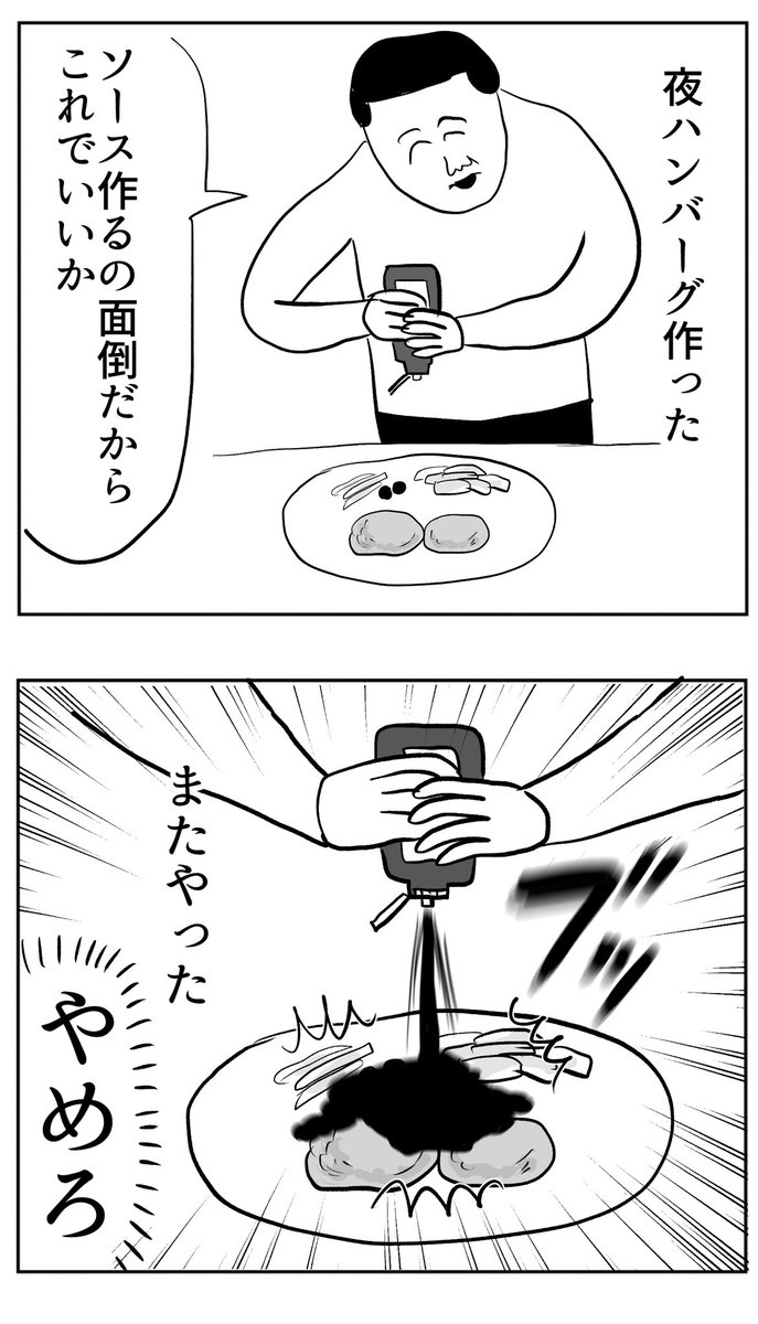 お弁当作りが始まった
https://t.co/v6UiiD3Chn 