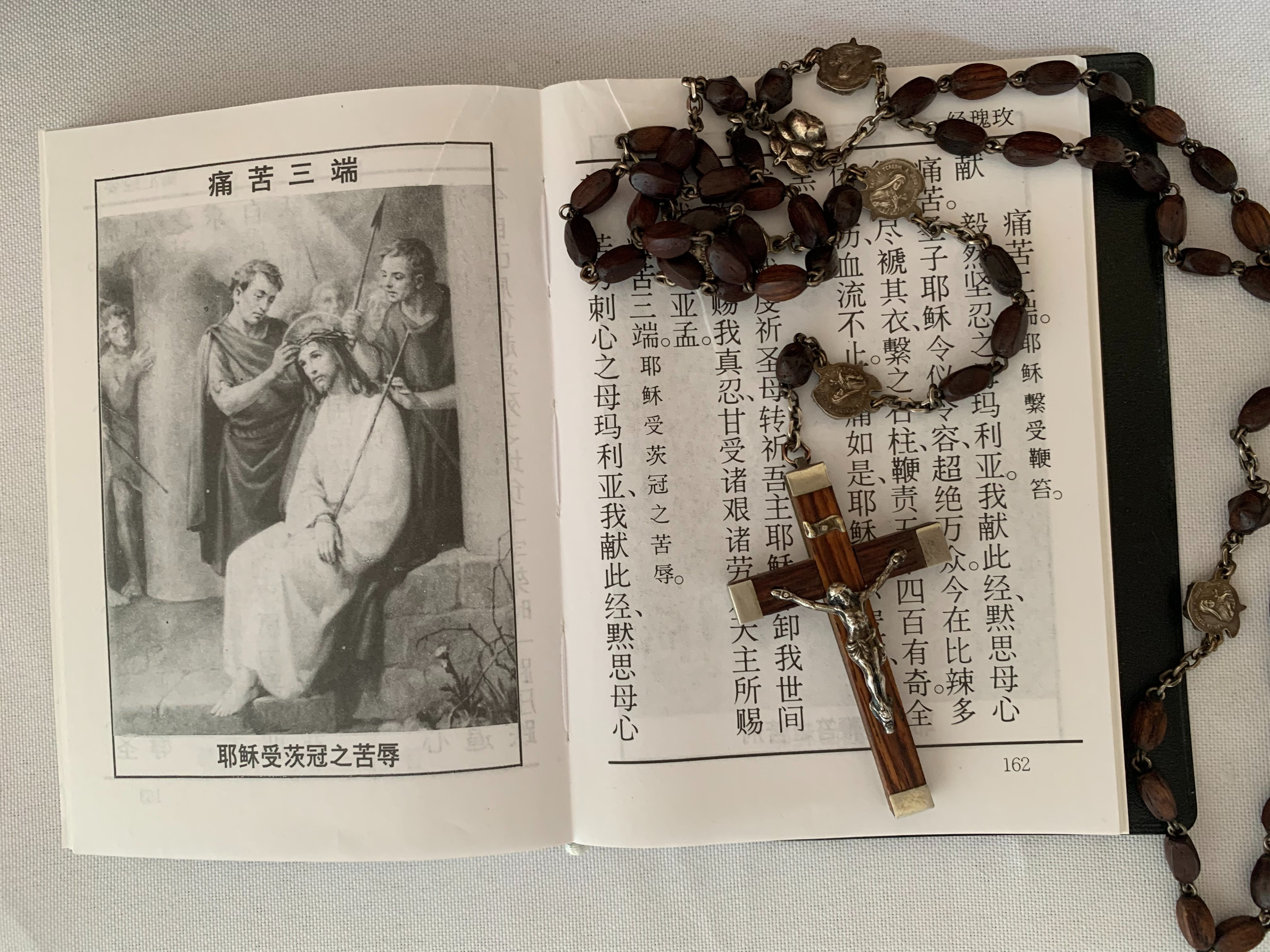 劉貽牧師on Twitter 從今年一月至四月 在河北保定有十位天主教地下教會神父被中國警方帶走失蹤 他們是陳合超神父 姬福厚神父 馬裡剛神父 楊廣林神父 商滿倉神父 楊建偉神父 張春光神父 張振全神父 尹雙喜神父和張守欣神父 請為他們祈禱 T Co