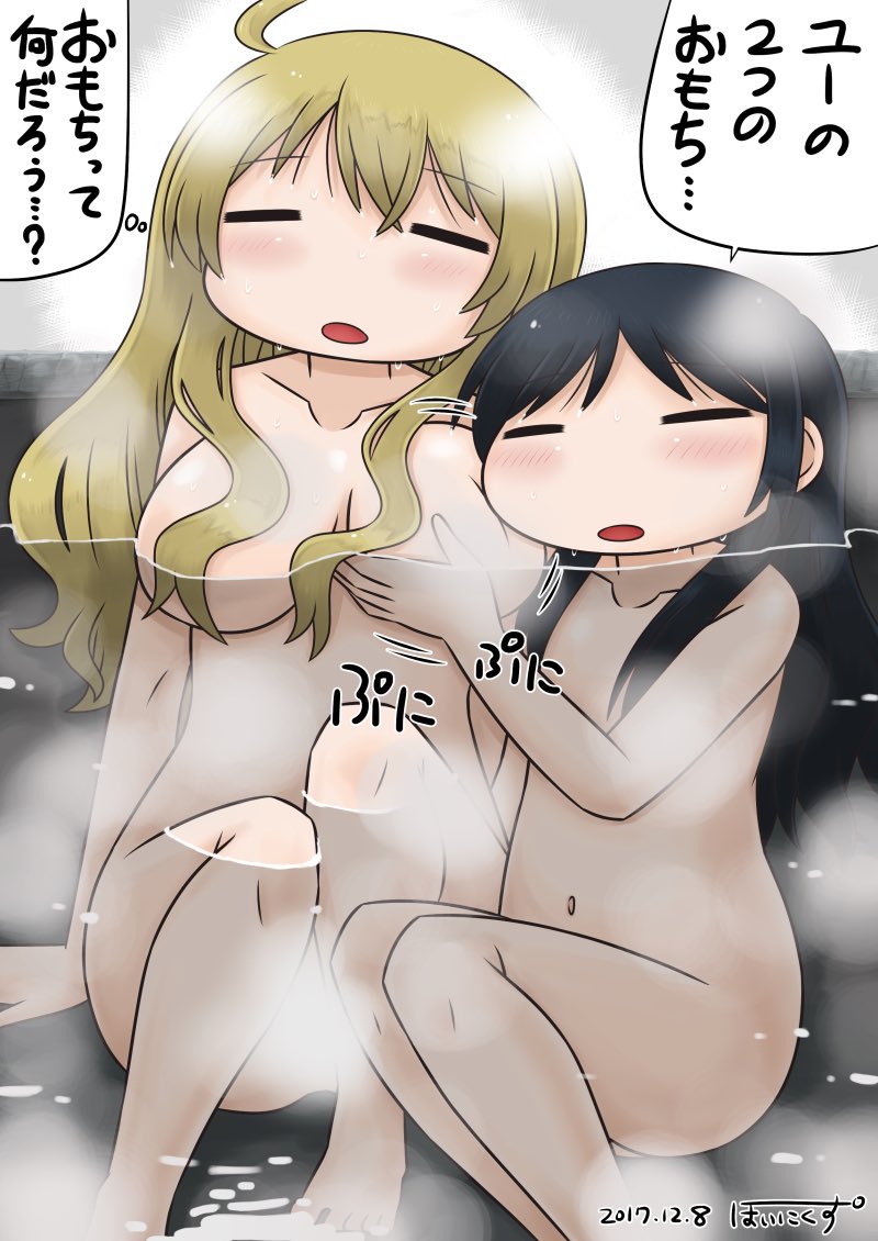 伸びてますねー
では出し惜しみなし少女終末旅行のファンアートをどうぞー 