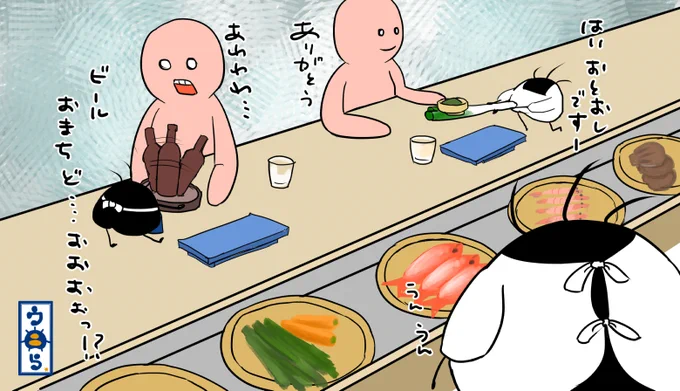 ウニらリターンズばあちゃんお花見編36さて炉端焼き樽娘が営業開始です。3男と末っ子はお酒やお通しを運ぶ役割を担ってますが大丈夫なんだべか #ウニら #ゆるいイラスト #オリキャラ #イラスト #親子ウニら #小樽 #炉端焼 #樽娘 #お手伝い #バイト 