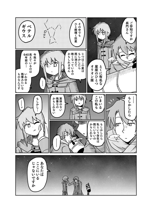 古長(5/7) 
