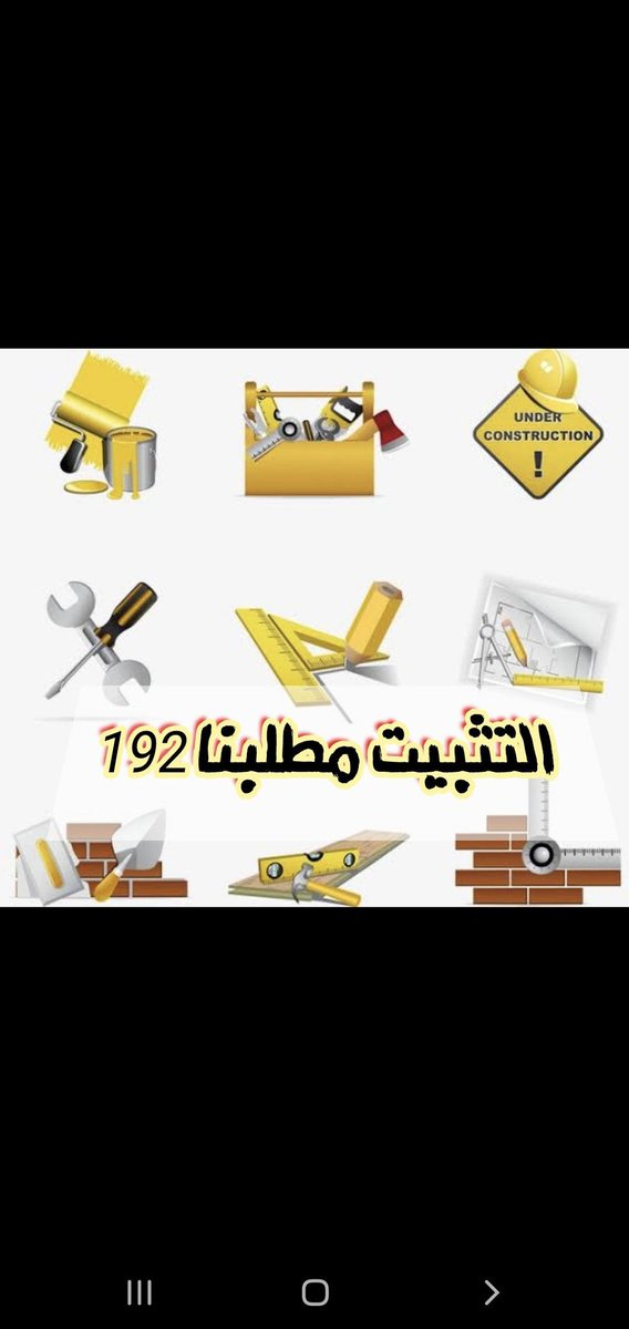 ZynbHsnyn's tweet photo. #حاكم_الزاملي_قرار_192 https://t.co/a6nwGtnz40