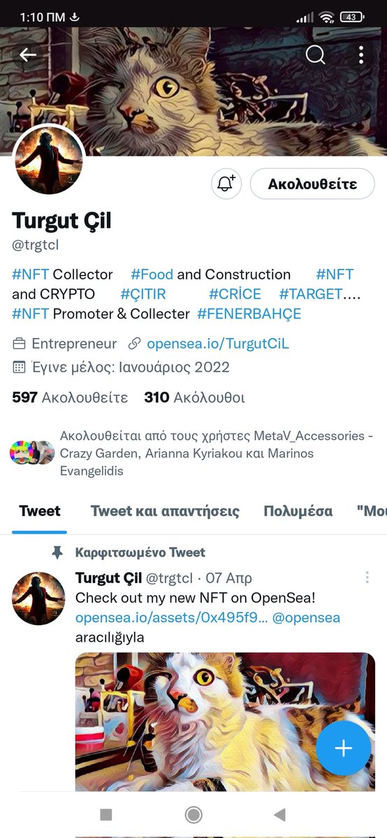 VMorakeas's tweet photo. @KyriakouArianna @trgtcl 0x64d9C89E4B81C7E878F2C2A9a694486c4eC685DD https://t.co/PwGneZTHDR