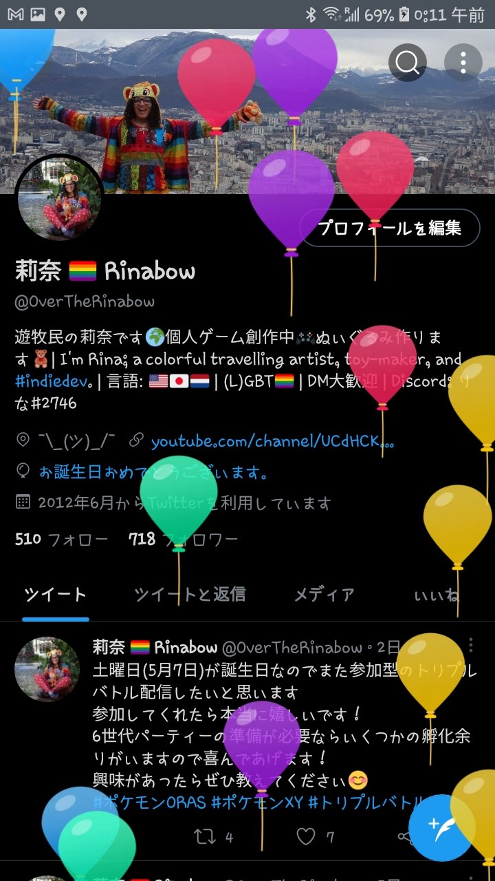 莉奈 Rinabow Overtherinabow Twitter
