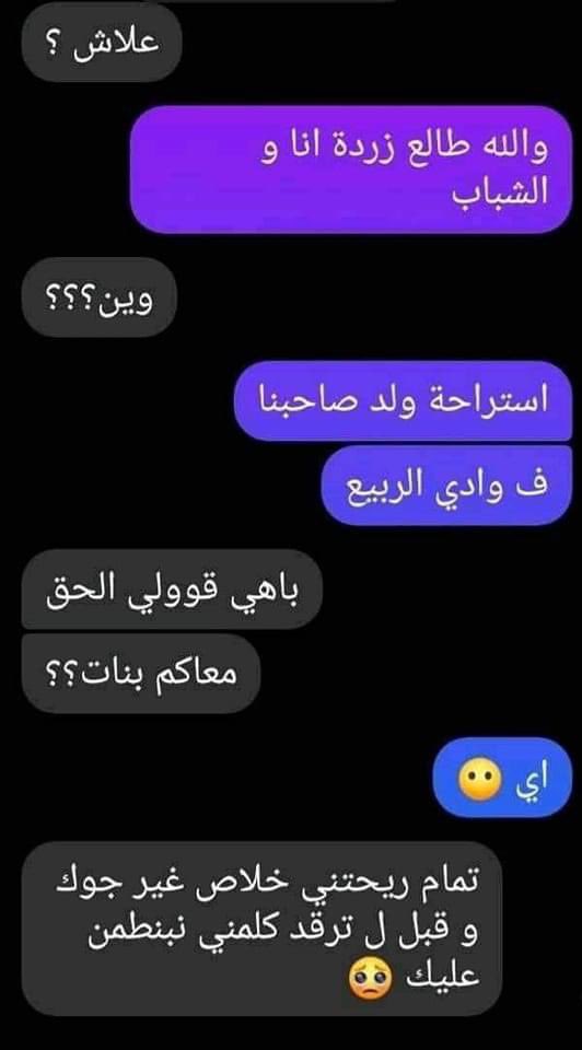 ferasbosalum's tweet photo. بعد قصة زليطن https://t.co/Pa4FOwkhHQ