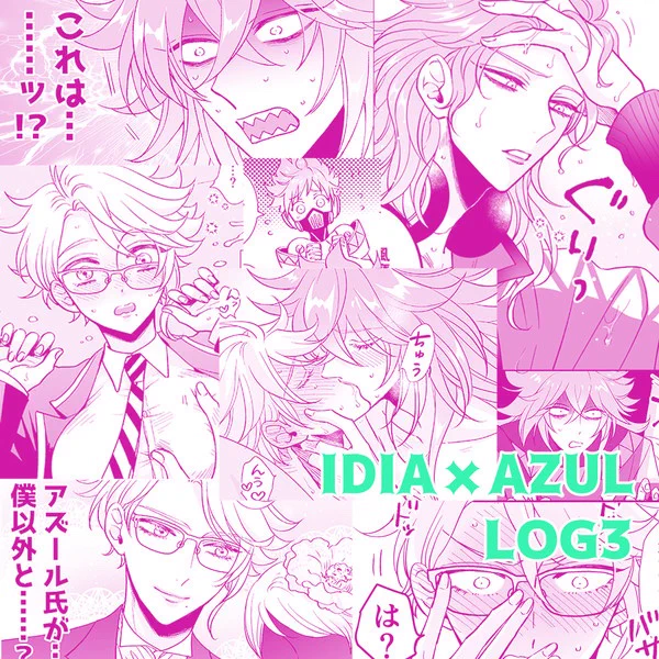 [R-18] イデアズログ3 | https://t.co/bNKNtuQxp9 
💀🐙漫画とかイラストとかまとめました! 