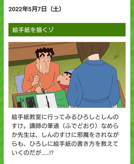 絵手紙のtwitterイラスト検索結果