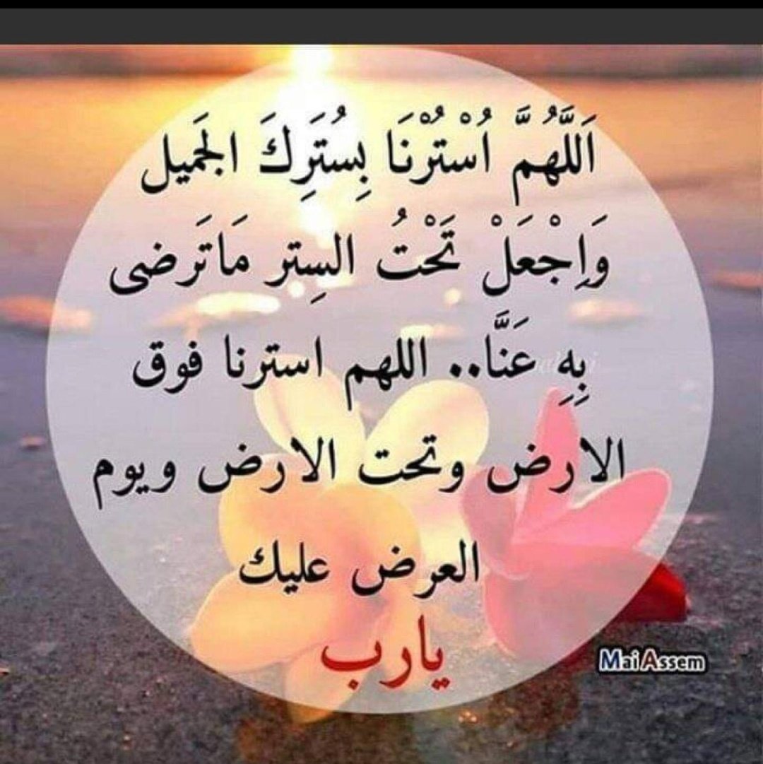 #NouvellePhotoDeProfil