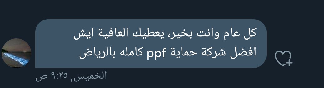 خبير التظليل والعناية tweet media