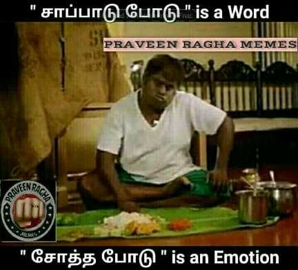timetweet5's tweet photo. @Bhairavinachiya சோறு சோறுன்னு பேயா அலைரானுகன்னு மதுரைல சொல்லுவாங்க.. 
அதை யாரைன்னா.. https://t.co/jpymj5KiwE