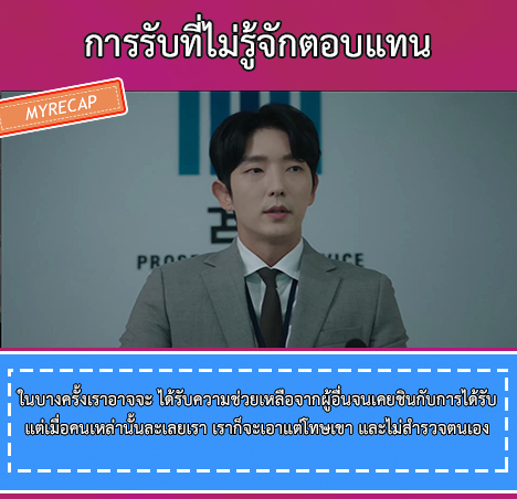 Serieforn's tweet photo. #MyRecap 
#AgainMyLifeEp9 

บางครั้งคนที่เคียงข้างเรามายาวนาน อาจจะกลายเป็นศัตรูหรือทอดทิ้งเราไปโดยไม่รู้ตัว เราอาจะโทษที่เขาหักหลังหรือ ละเลยต่อเรา จนหลงลืมคิดไปว่า เราดูแลเขาดีพอหรือยัง ดีพอที่จะทำให้เขาไม่น้อยกว่าทำให้ตัวเองหรือยัง

#AgainMyLife #LEEJOONGI #อีจุนกิ https://t.co/GP782HtI40