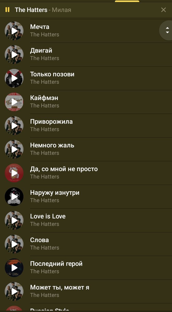 Ну.....