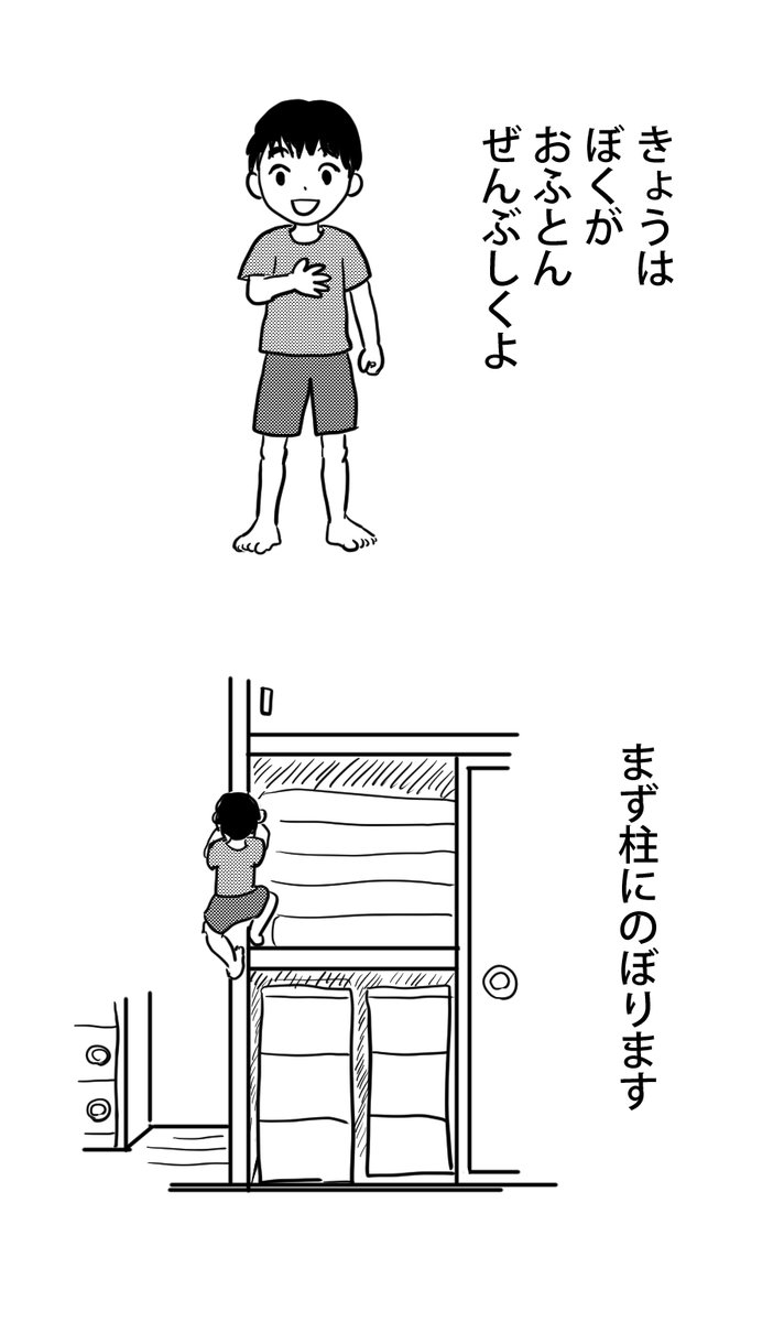 最近身体能力がすごいです。 
