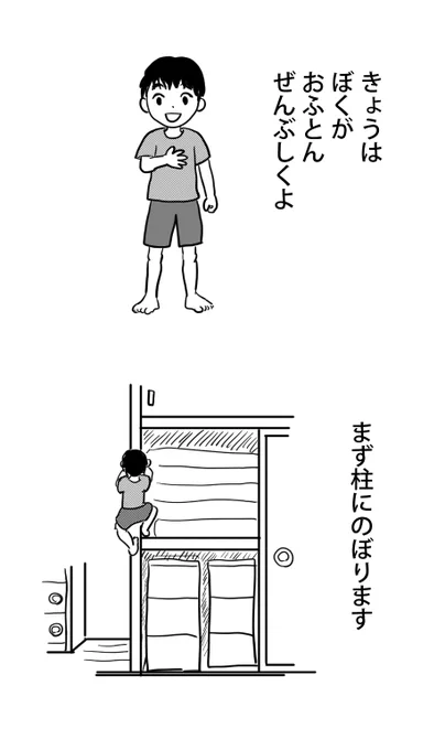 最近身体能力がすごいです。 