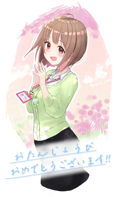 #のどかあーと 
おそらく4月は濃厚すぎるひと月を過ごされたかと存じますが、この一年はさらに濃厚で素敵なものになりますように!
🌸お誕生日おめでとうございます🌸 