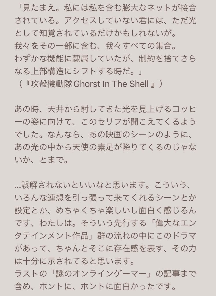 アリア ディーン フジオカ 最新情報まとめ みんなの評価 レビューが見れる ナウティスモーション