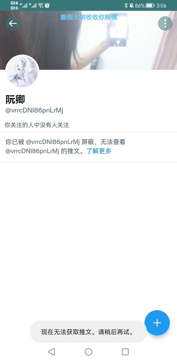 Antifaker_911's tweet photo. #曝光骗子

被骗金额：100

骗子id: @ vrrcDNI86pnLrMj （灵）

永久追踪链接（改ID改名字也能点进去）: https://t.co/c92hqARbQj

举报!举报!举报！各位举报下投稿的骗子，被骗的举报收款vx、zfb账号

注：投稿只发关键4张图(包括转账截图)，最新id复制过来！！

首页置顶有NFT白嫖利润通知群！ https://t.co/ko2PXP0GVZ
