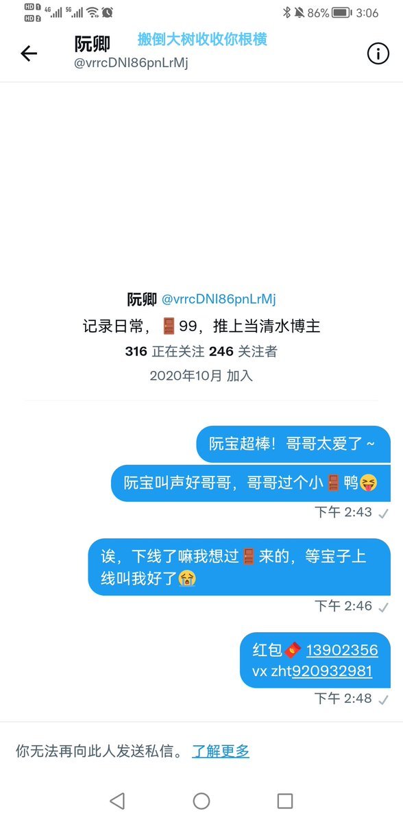 Antifaker_911's tweet photo. #曝光骗子

被骗金额：100

骗子id: @ vrrcDNI86pnLrMj （灵）

永久追踪链接（改ID改名字也能点进去）: https://t.co/c92hqARbQj

举报!举报!举报！各位举报下投稿的骗子，被骗的举报收款vx、zfb账号

注：投稿只发关键4张图(包括转账截图)，最新id复制过来！！

首页置顶有NFT白嫖利润通知群！ https://t.co/ko2PXP0GVZ