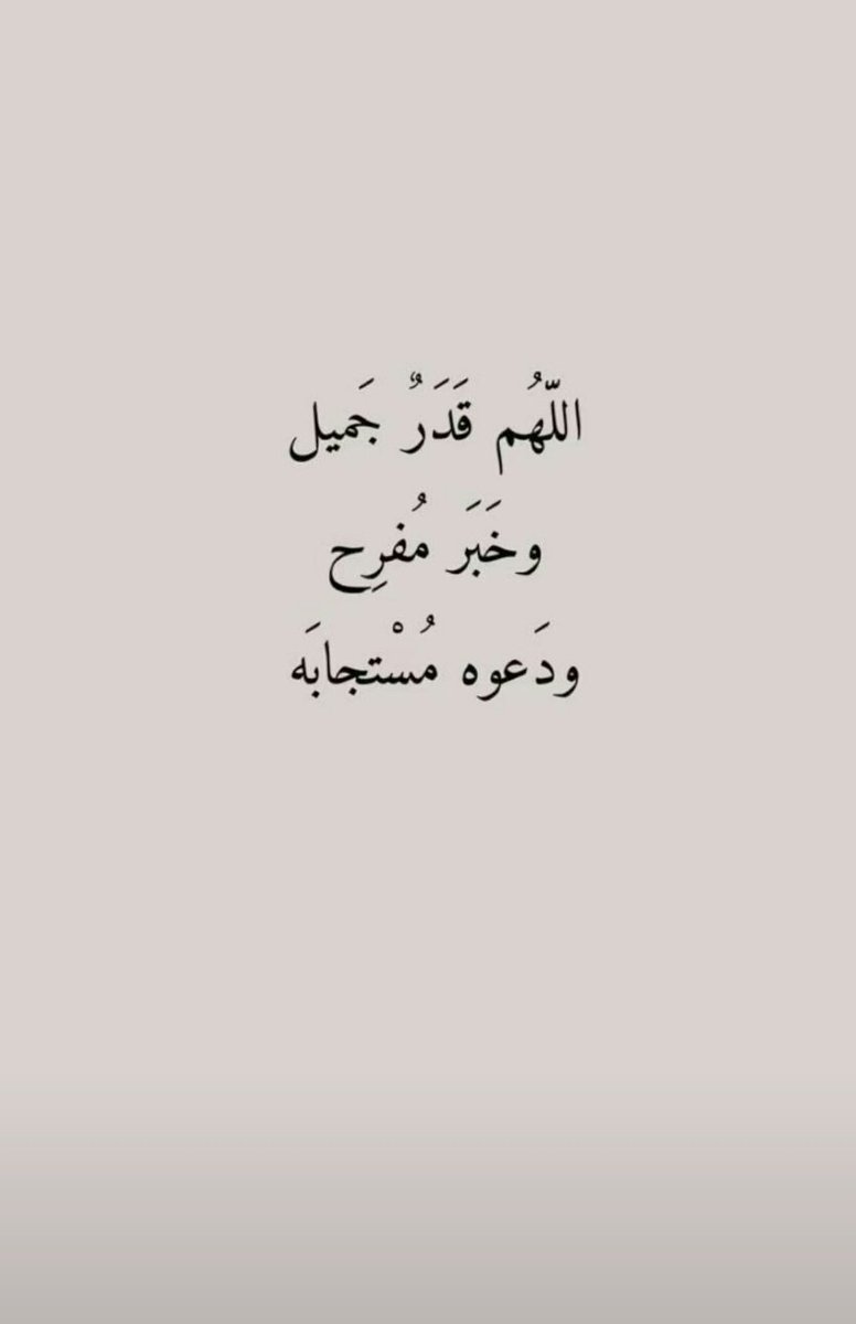 #يوم_الجمعة