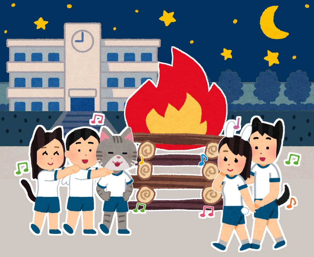 Akeno_commu's tweet photo. #AKNTag_SportsDay
ประกาศกิจกรรมส่งท้ายกีฬาสี
"งานเต้นรำรอบกองไฟ" 💃🔥🕺

กิจกรรมนี้ไม่แบ่งแยกสี เพื่อผ่อนคลายความเหนื่อยล้าจากกีฬาที่ผ่านมา ทุกท่านสามารถชวนคู่เต้นที่ต้องการสร้างความทรงจำที่ดีมาร่วมเต้นรำเป็นคู่หรือหมู่คณะรอบกองไฟ ณ สนามโรงเรียนได้ 🥰💗😳

🎊ตั้งแต่เวลา 18-20 น. https://t.co/XX1PVs93N4