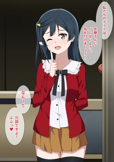 あれ?後ろに…🤔

#虹ヶ咲 