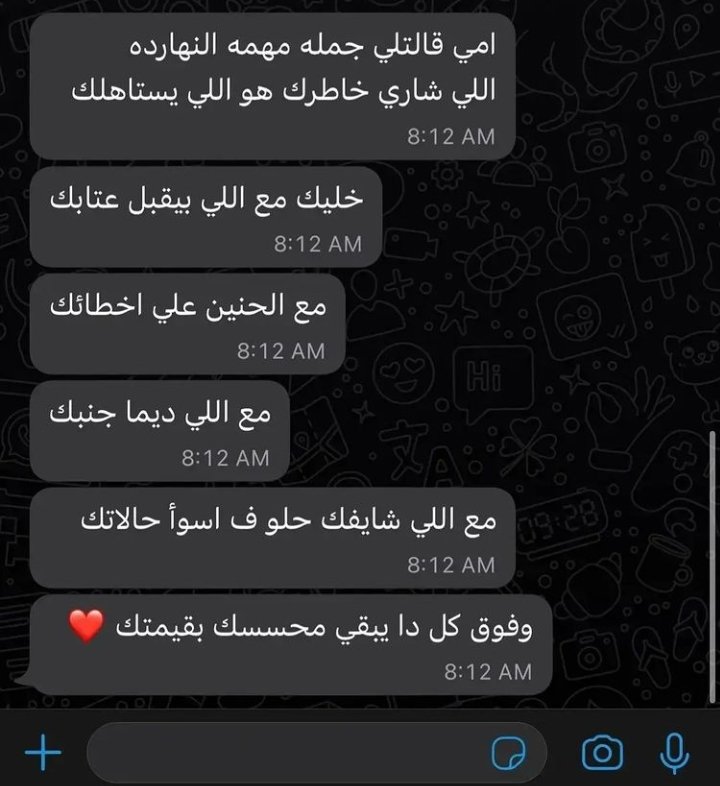 Moustafa_sha7at's tweet photo. أهم من المُهم : https://t.co/fHkSCu2eAM