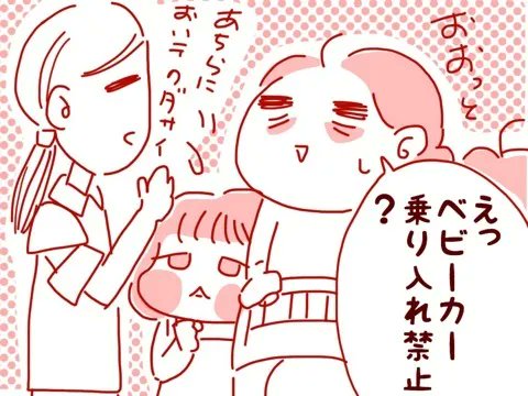 修羅の国のアンパンマンミュージアム。前編

https://t.co/U9mAgRLQVD

#過去記事紹介 #フランダースの三姉妹
#長女 #6歳
#次女 #4歳
#三女 #2歳 