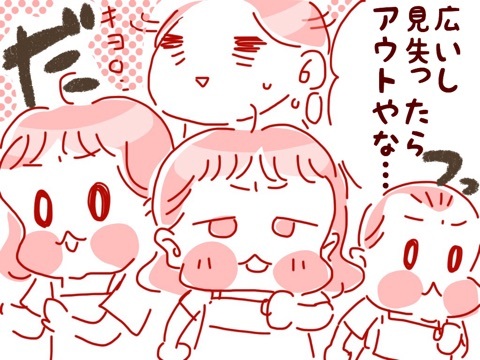 修羅の国のアンパンマンミュージアム。前編

https://t.co/U9mAgRLQVD

#過去記事紹介 #フランダースの三姉妹
#長女 #6歳
#次女 #4歳
#三女 #2歳 