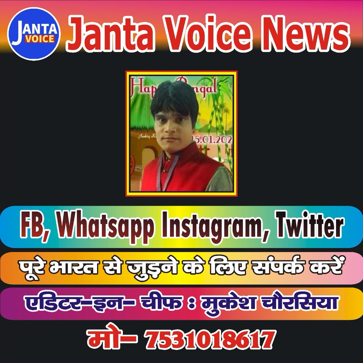 MukeshC11535848's tweet photo. https://t.co/IpQuszsJuw