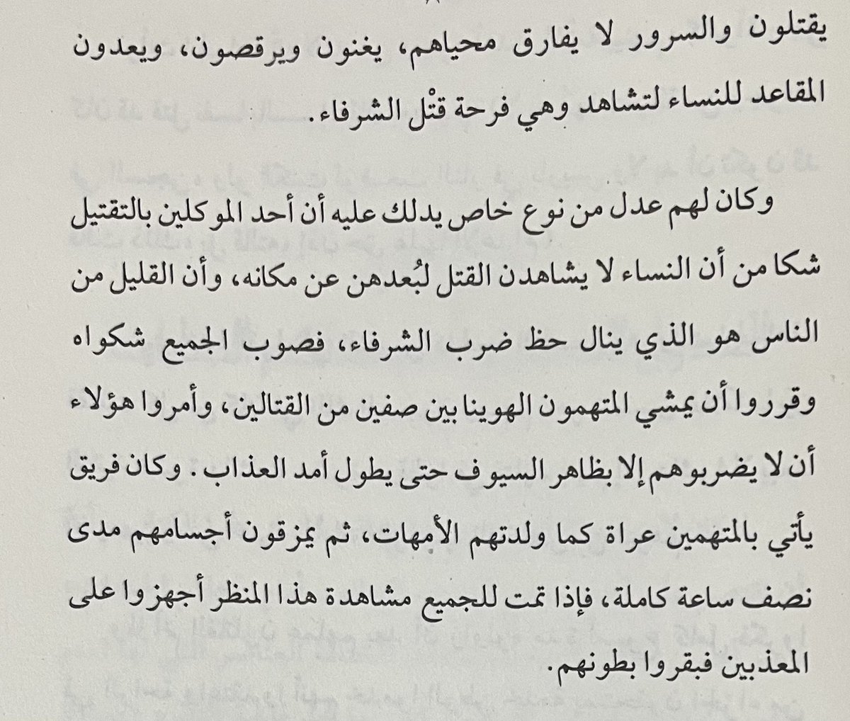 الدراسات الدينية والفلسفية R.P.S tweet media