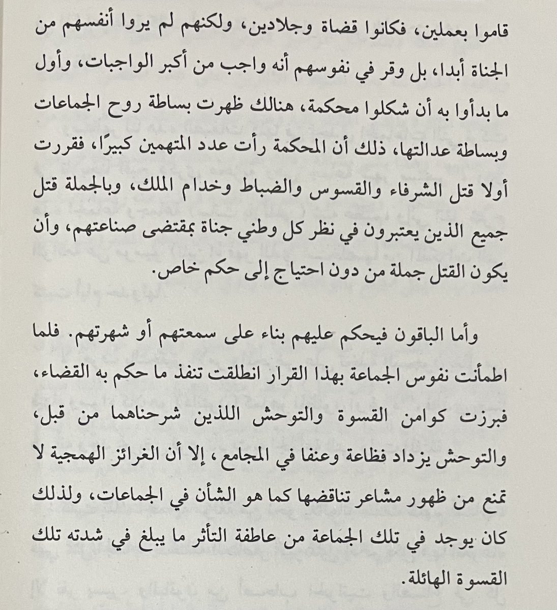 الدراسات الدينية والفلسفية R.P.S tweet media