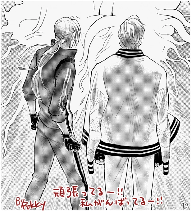 大般若さんの右腕のアレ忘れてるわw
明日だ明日ー!おやすみなさい 