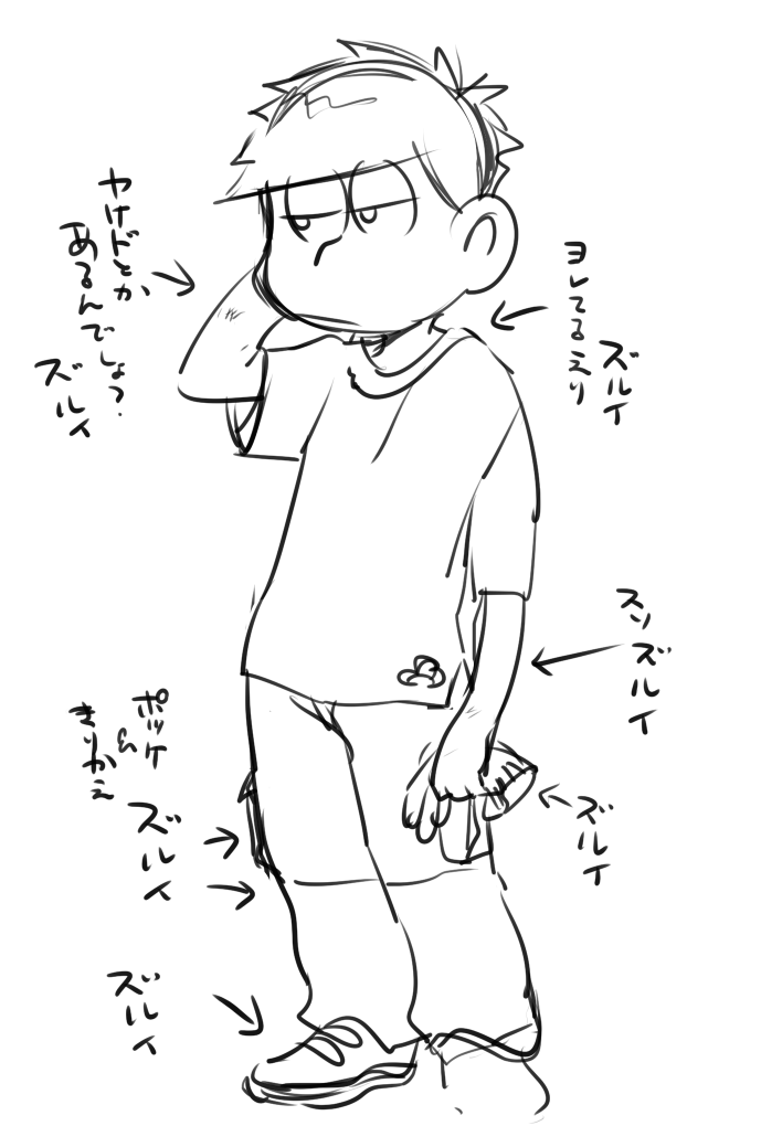 職配のプレゼンを受けました(一十四)
3、4枚目自分絵です 