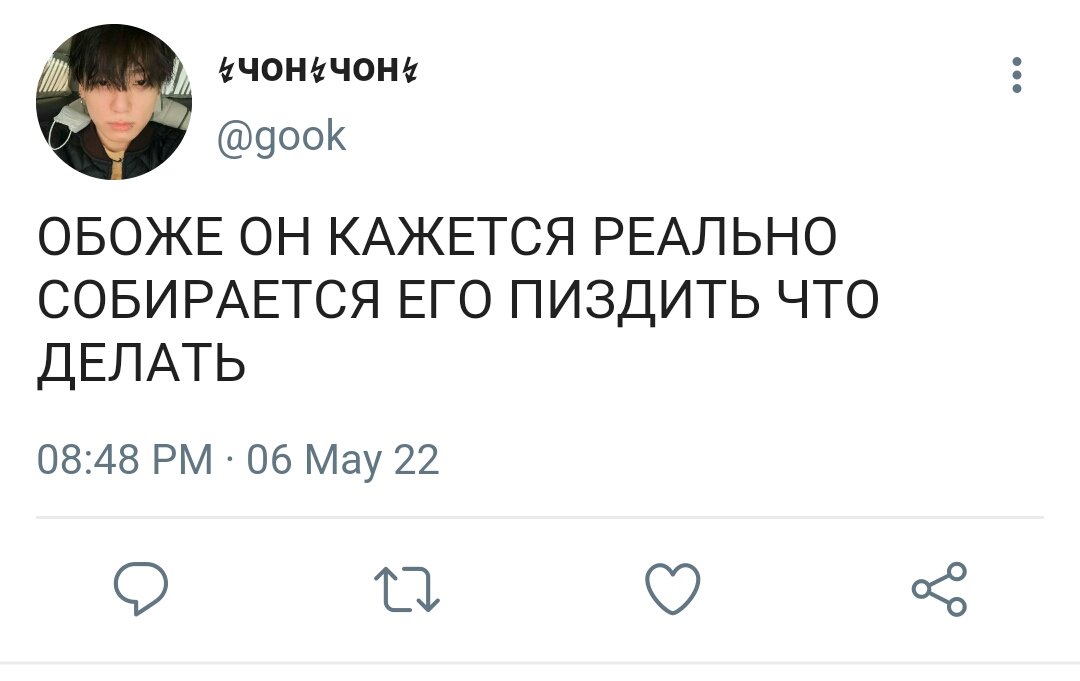 _kknut's tweet photo. #kookv ау где Тэхён слишком сильно любит своего альфу https://t.co/PviM9GWpyG