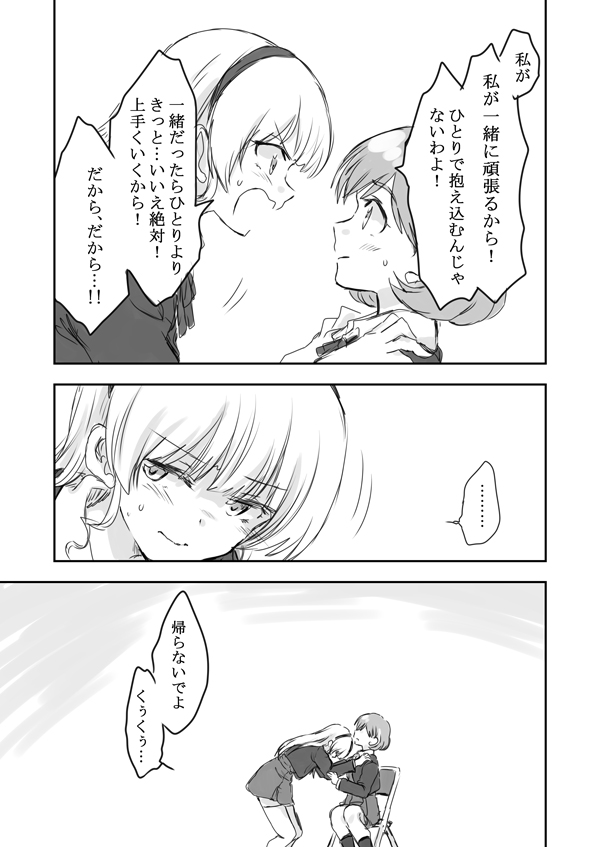 (2/2) 