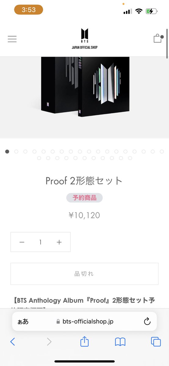 _aXxXb's tweet photo. 再発売するよな、、？ https://t.co/HUPTM1tyUK