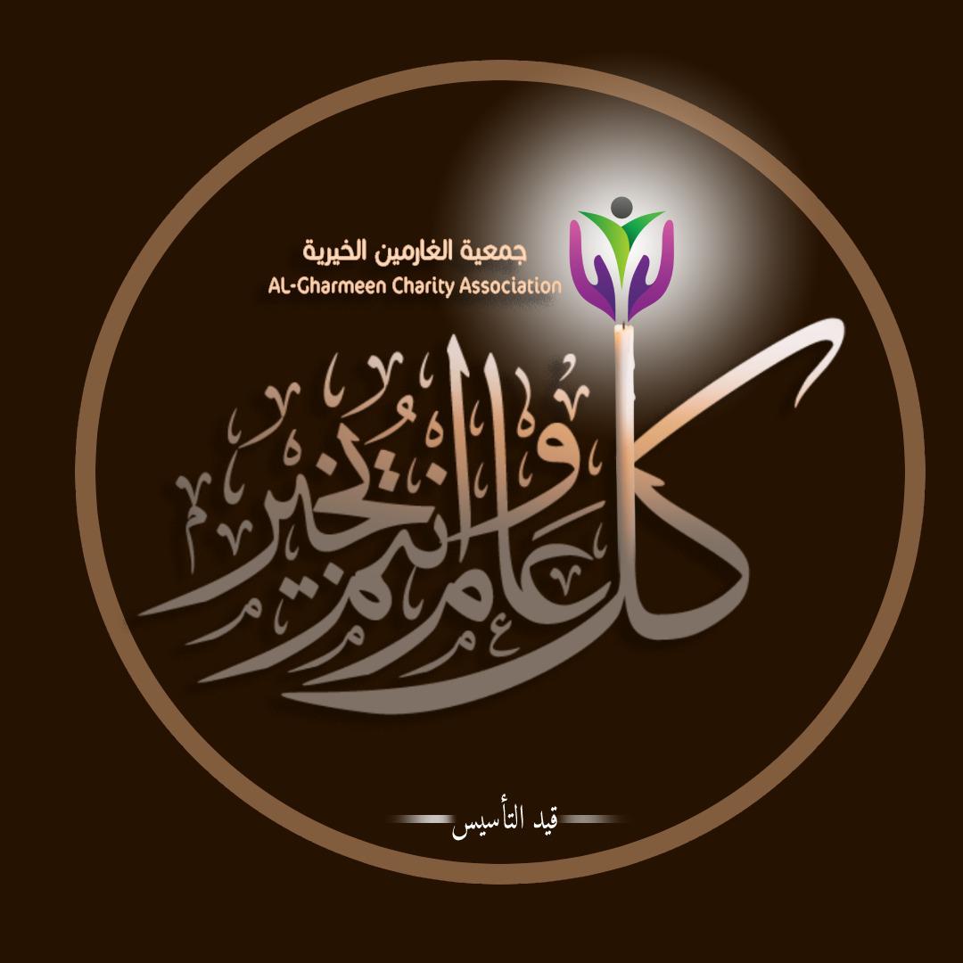 #جمعيه_الغارمين_الخيريه 
عندي سؤال واتمنى أحد يفيدنا في الإجابة  ،،،
هل توجد ( جمعية ) شبيه ب ( #جمعيه_الغارمين_الخيريه ) 
في سلطنة عمان  في شموليتها وفكرتها  ونظامها وآليتها  ؟ ؟ ؟