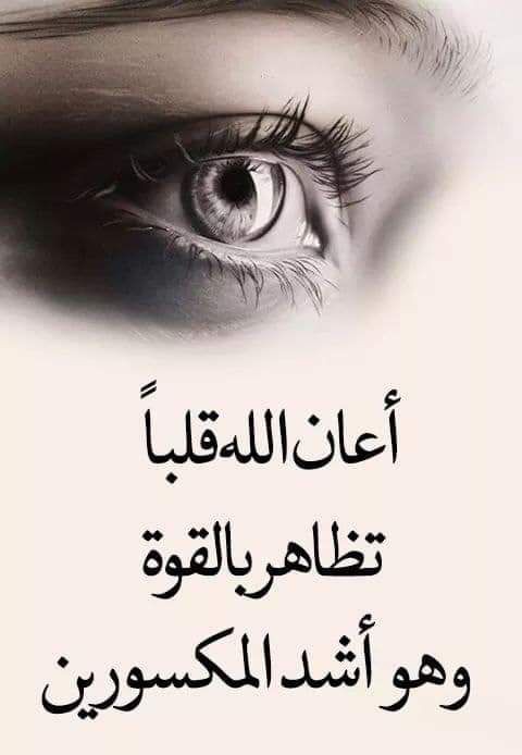 • هنـالك الف طريقه للخيانـة ، ولكن اقبحها التظاهر بالحب

#ملاذ_الروح