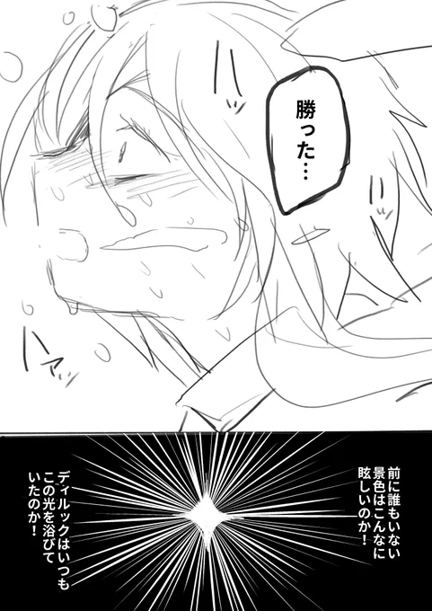 与太パロすぎだろって思うけど楽しかったのでよしとしてください。 