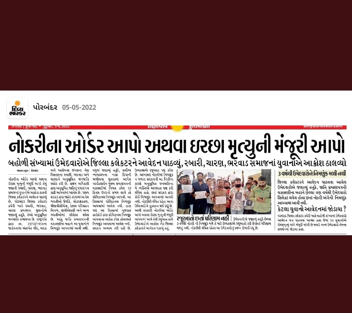 HiteshMuchhal's tweet photo. @Bhupendrapbjp @ADevvrat #SaveGirBardaAalechTribes @VtvGujarati @tv9gujarati @CRPaatil @CMOGuj @sanghaviharsh @AmitShah @PMOIndia https://t.co/8DtOQLw7AJ