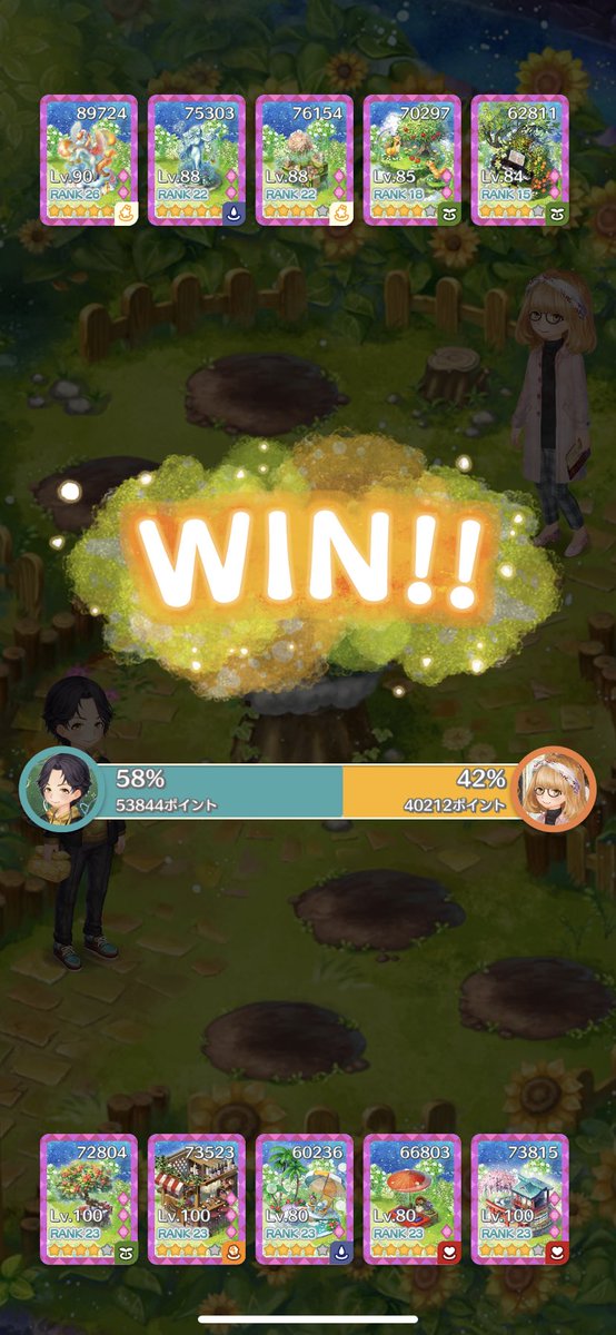 みかみ✩無言取引歓迎 ご購入 - Search / X