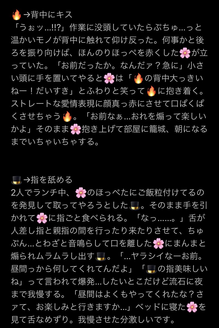 夜のワンピプラス Twitter Search Twitter