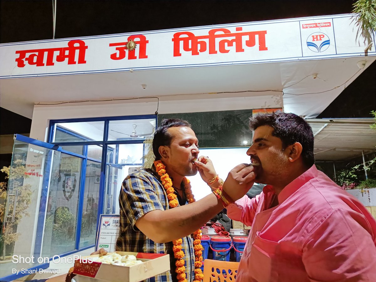 panditratnakar's tweet photo. आज शाम भाजयुमो के नव नियुक्त जिला मंत्री भाई अतुल पांडे ने स्वामी जी फिंलिंग मे आकर भेंट की, इस दौरान मैंने मीठा ख़िलाकर गले लगाकर भाई को नए दायित्व की शुभकामनाएं और बधाई दी,
#congratulations #atulpanday
#panditratnakarchaturvedishiva https://t.co/zZ6FdyKmb9