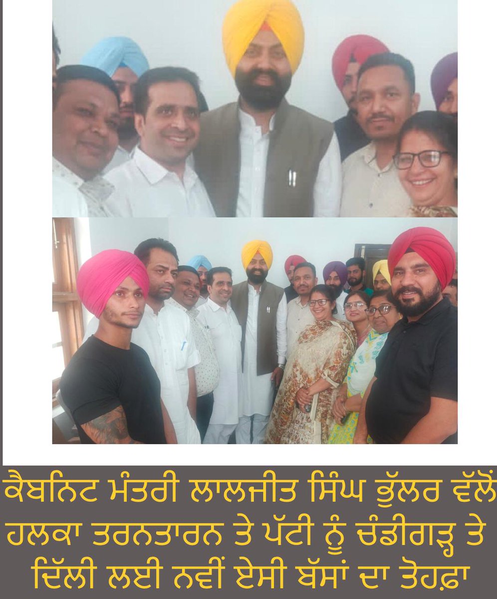 deepakPILOTfans's tweet photo. The @BhullarLaljit Transport Minister instant accepted the proposal to start AC Bus from Patti-  Tarn Taran Sahib - Delhi and Chandigarh. 
@VarunRajSingh26 @BhagwantMann @ArvindKejriwal @AAPPunjab @AamAadmiParty @raghav_chadha #India #Punjab @HarpalCheemaMLA @JarnailSinghAAP https://t.co/8JVoUrWDaO
