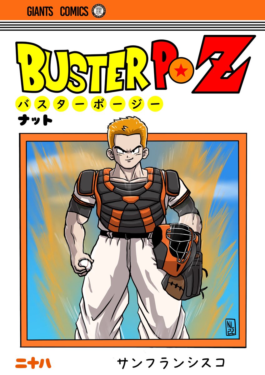 natt0's tweet photo. Last week I mentioned that I did a drawing that I couldn’t talk about yet. Well, here it is! #forBuster
https://t.co/tOOgCpKlrJ https://t.co/i1d2wHXVfz