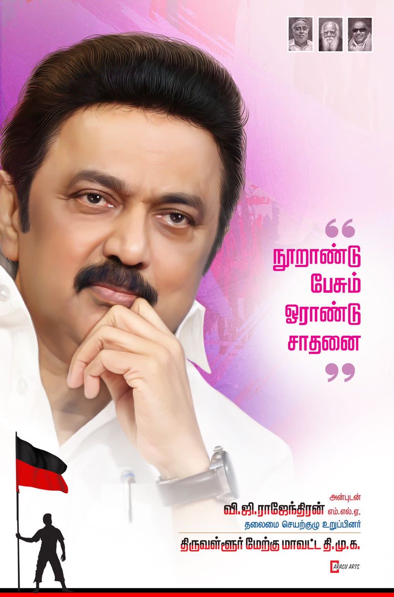VGRajendran2's tweet photo. https://t.co/Pwn4JV3X0I